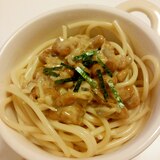 ずぼらレシピ★納豆の和風パスタ